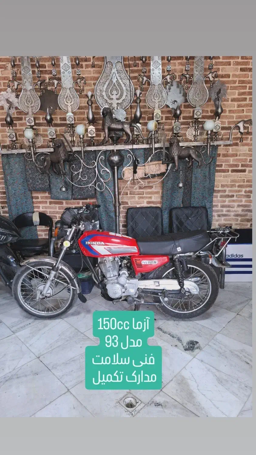 فروشگاه موتور سیکلت گلی|موتورسیکلت|آبیک, |دیوار