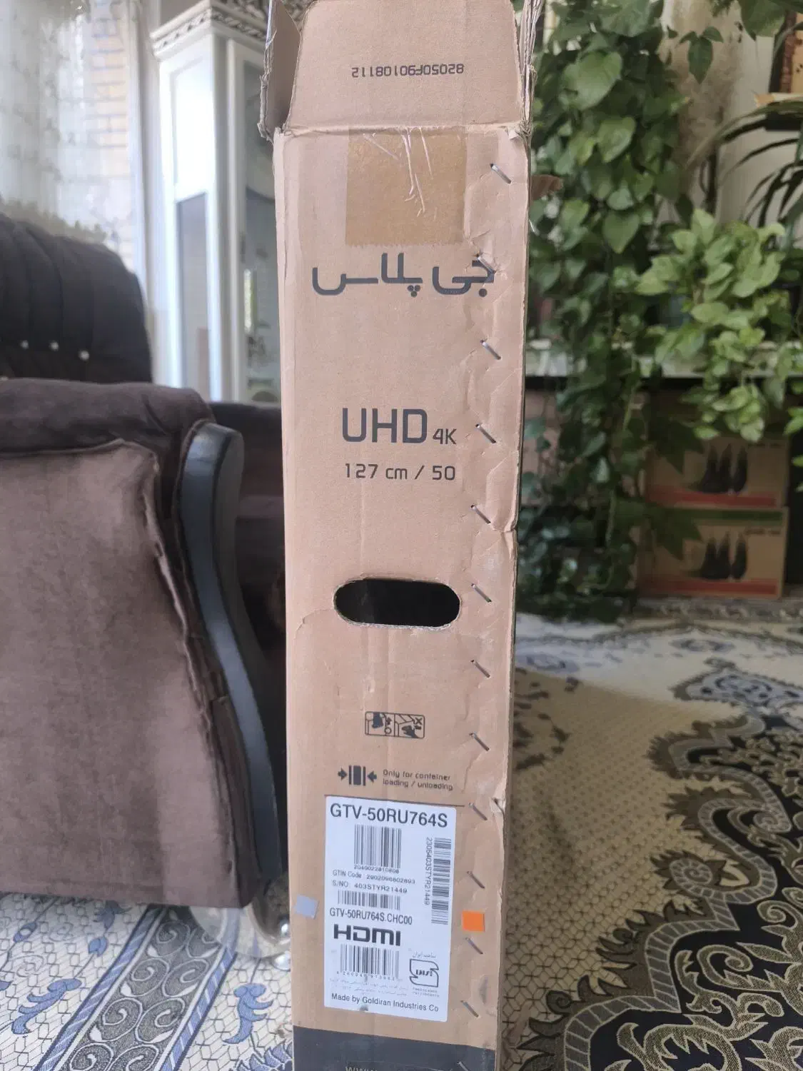 g plus 50اینچ|تلویزیون و پروژکتور|فلاورجان, |دیوار
