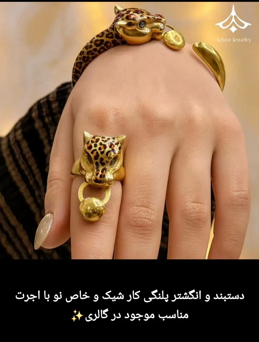 طلا دست دوم|جواهرات|رامهرمز, |دیوار