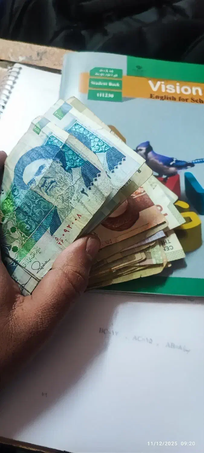 پیدا شده در شاهد شیخ انصاری|کلکسیون سکه، تمبر، اسکناس|اهواز, کوی طلاب|دیوار