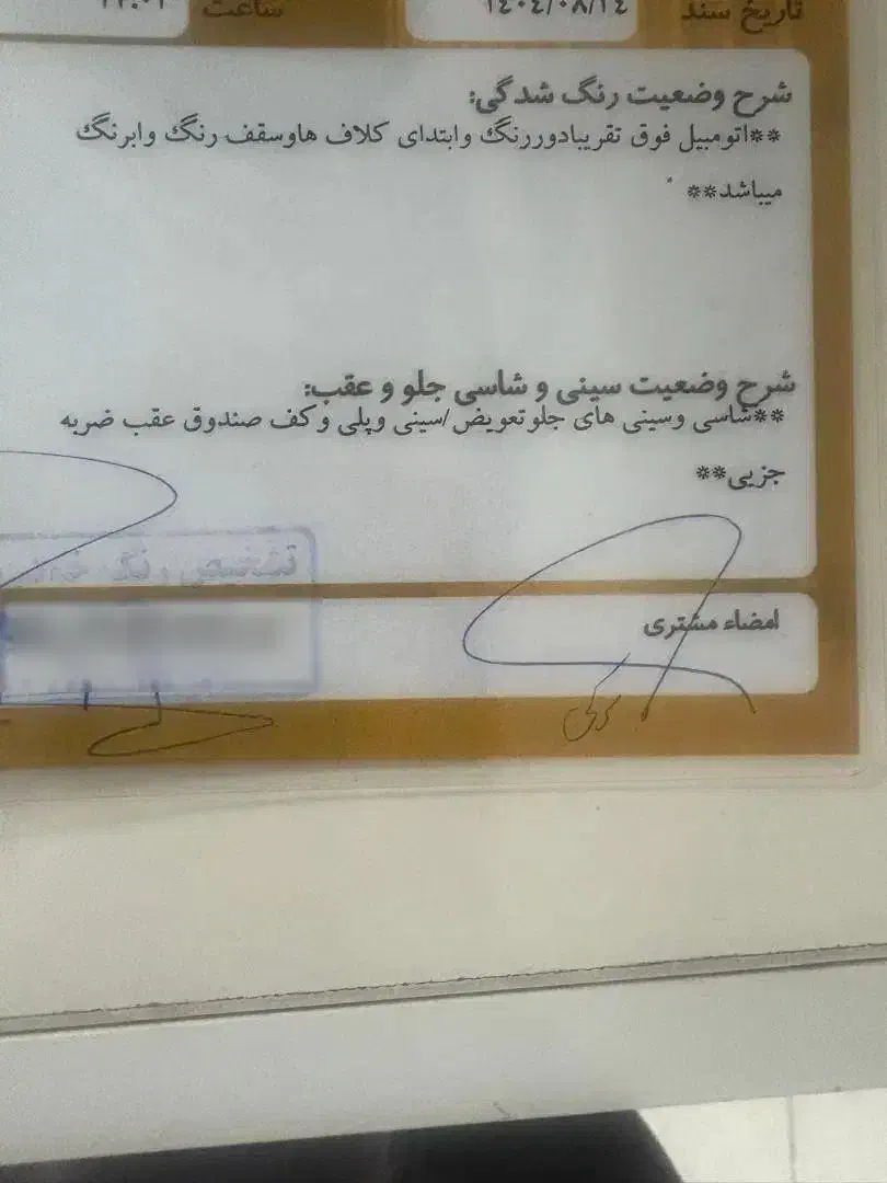 لیفان x60 مدل ۹۳|خودرو سواری و وانت|خمینی‌شهر, |دیوار