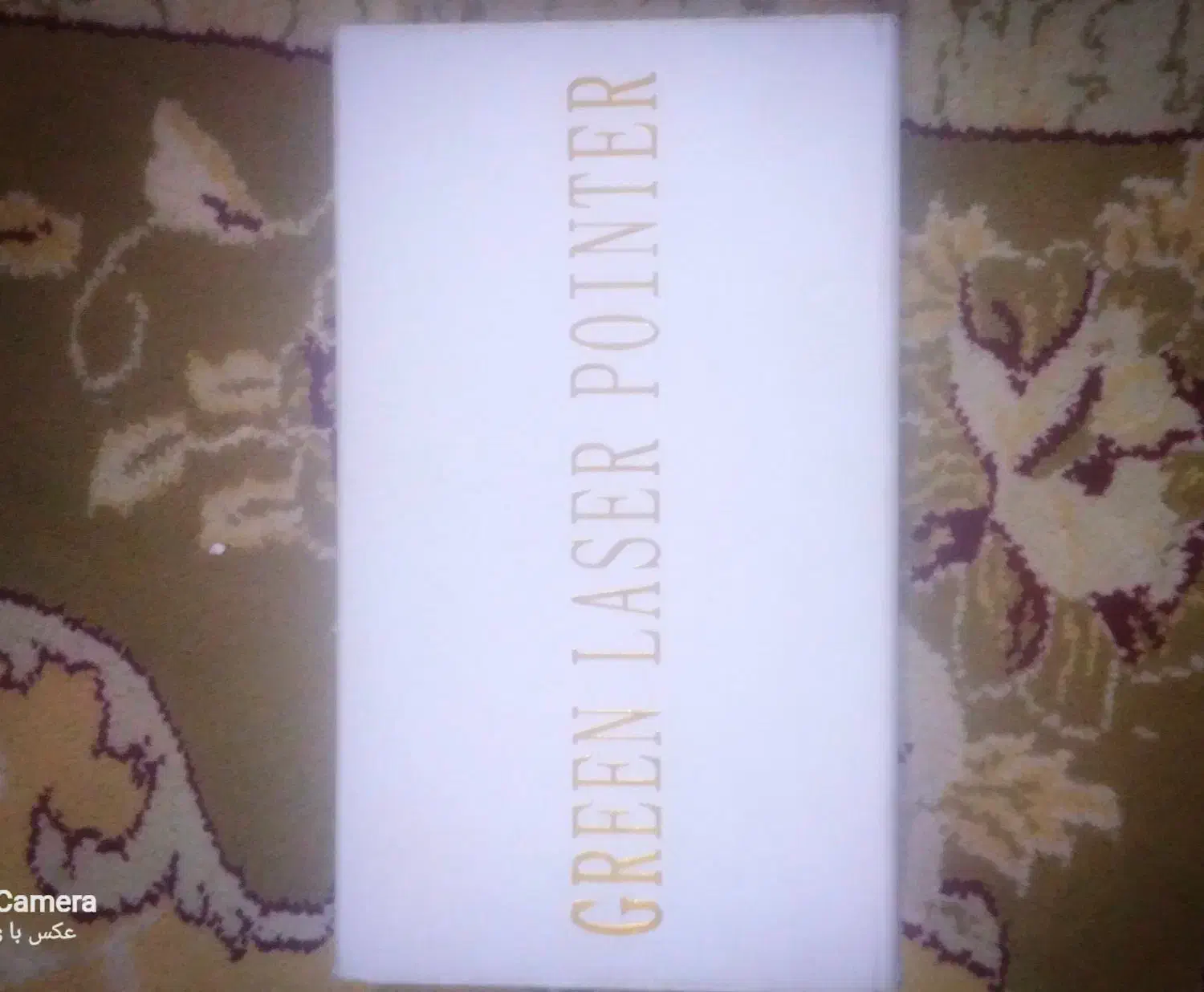 لیزر ۱۲ کیلومتری سبز|اسباببازی بچه|تربت جام, معدآباد|دیوار