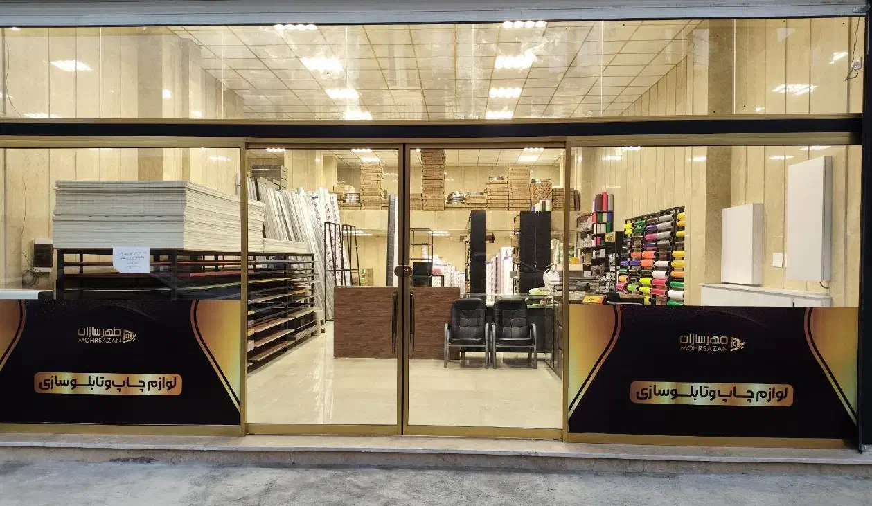 نیروی آقای ساده|استخدام خدمات فروشگاه و رستوران|شهریار, شهریار|دیوار