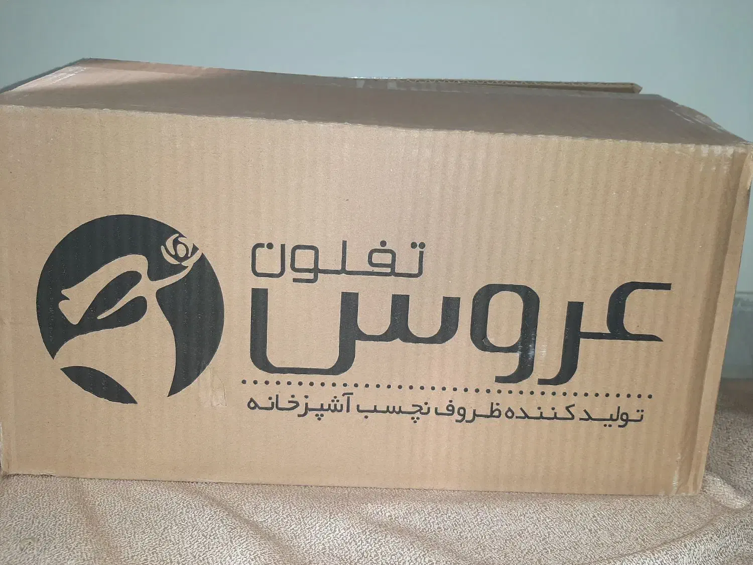 ماهیتابه 5 پارچه  برند عروس|ظروف پخت‌وپز|تهران, سردارجنگل|دیوار