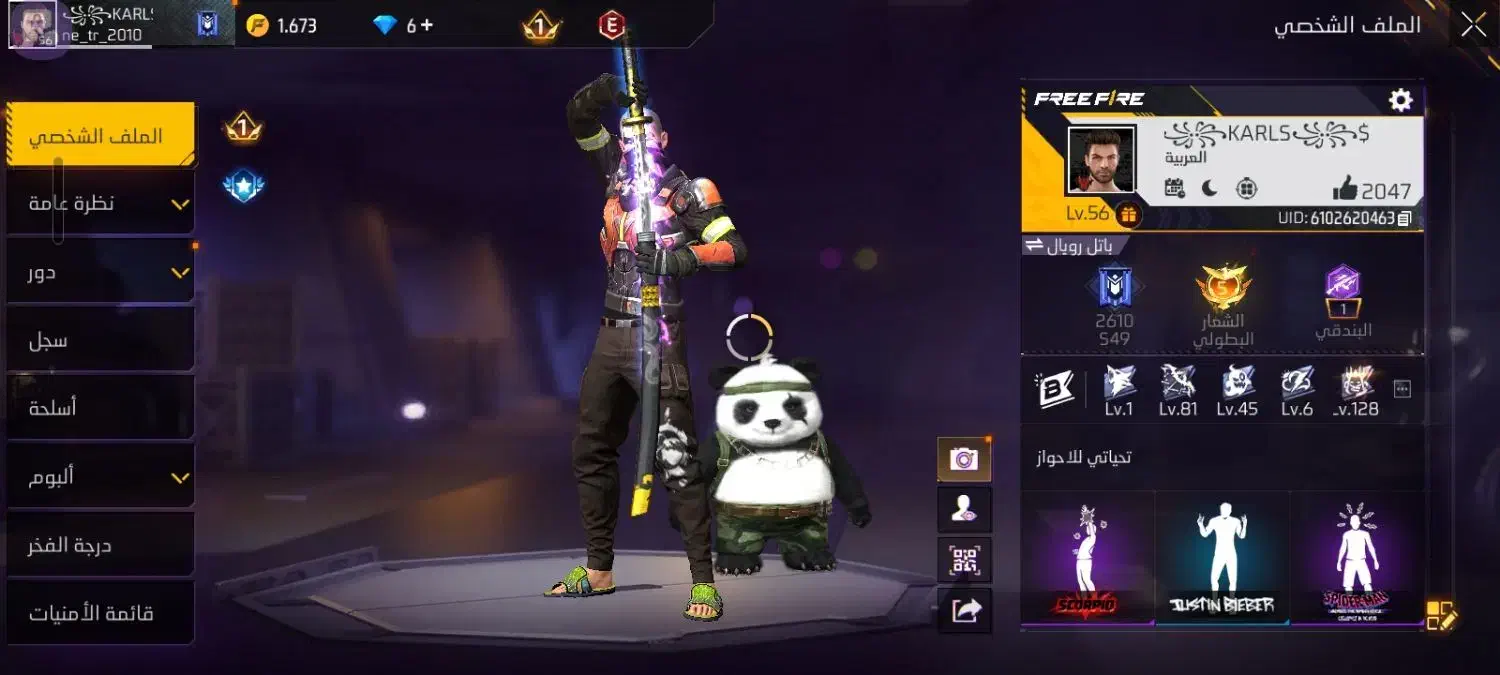 اکانت فری فایر|کنسول، بازی ویدئویی و آنلاین|شادگان, |دیوار