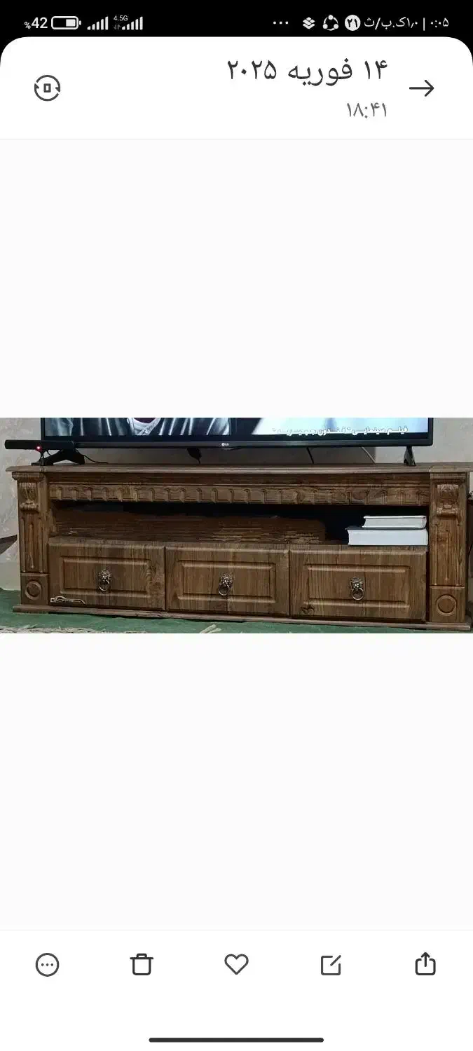 میز تی وی|میز تلویزیون|اهواز, منبع اب|دیوار