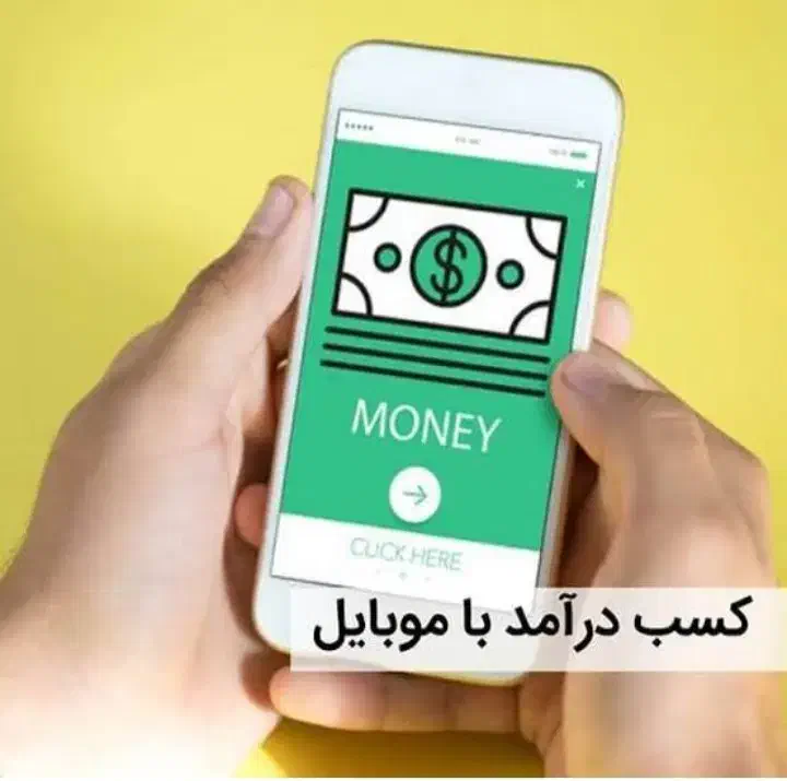 کاردرمنزل ویژه بانوان|استخدام بازاریابی و فروش|فریمان, |دیوار