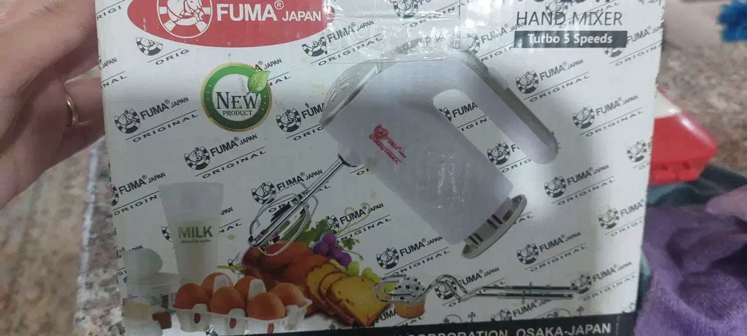 ظروف|ظروف سرو و پذیرایی|زابل, |دیوار