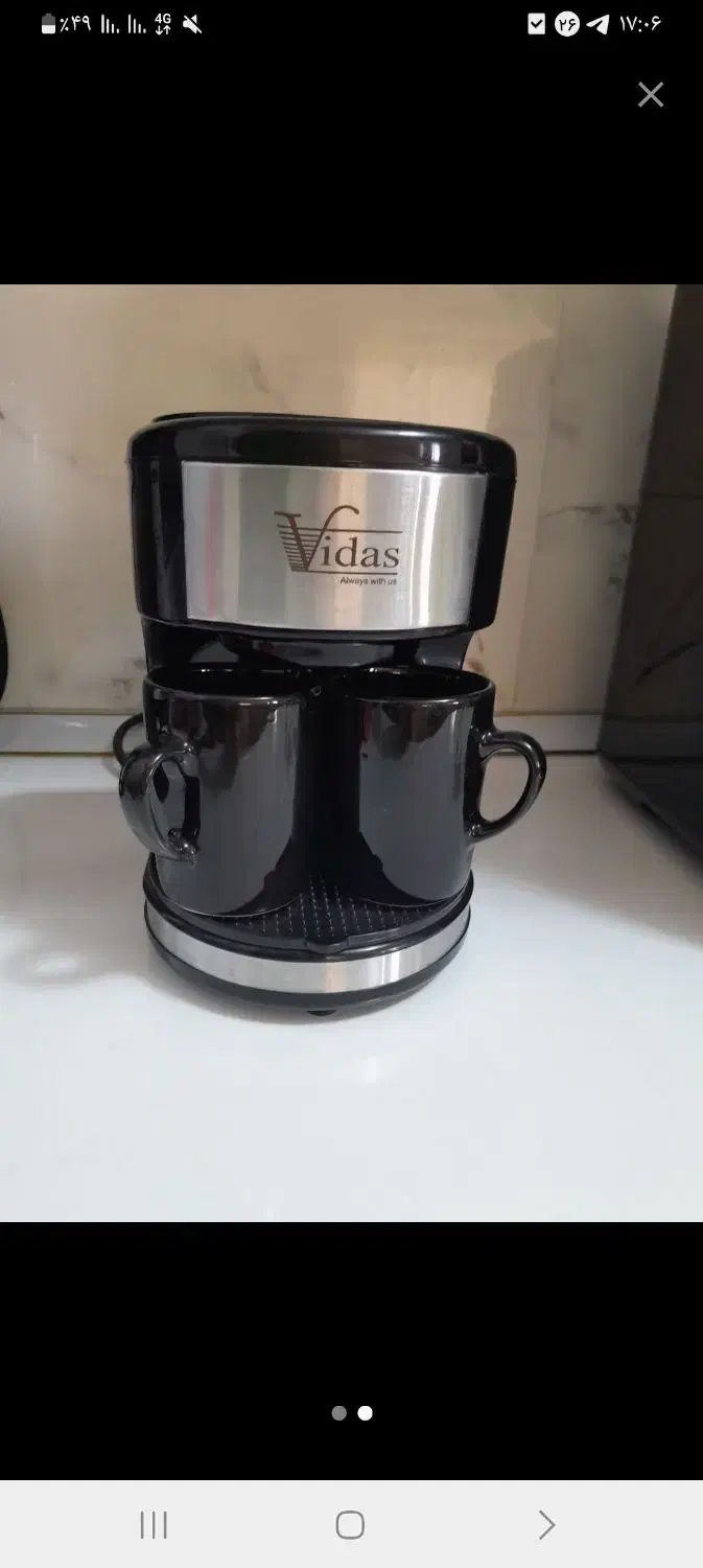 موکت فرش لوازم منزل به علت جابجایی|فرش|ایلام, |دیوار