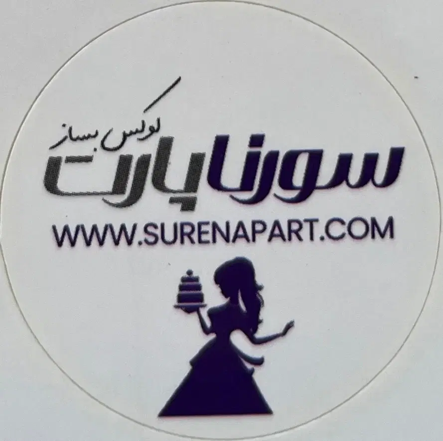 کارگر انبار|استخدام صنعتی، فنی، مهندسی|تهران, سیروس|دیوار