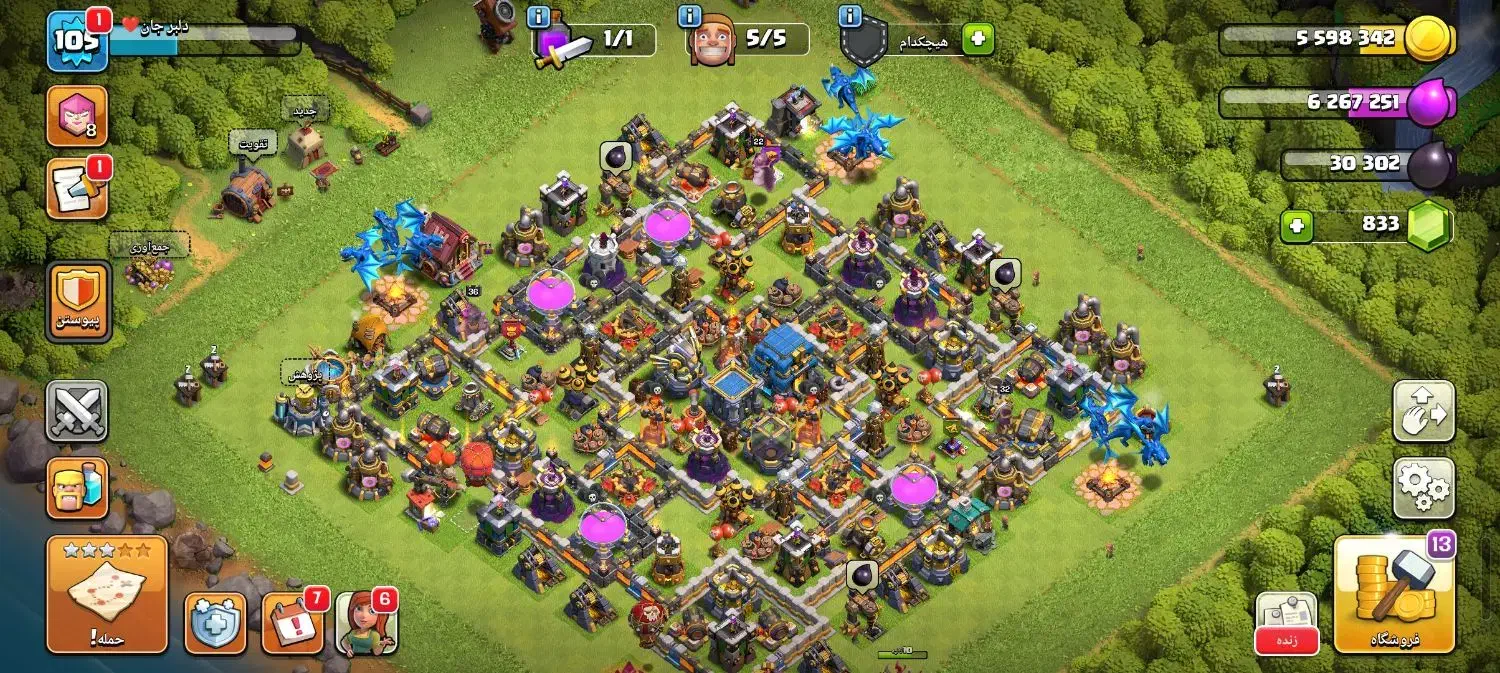 کلش تان12 و 11 مکس|کنسول، بازی ویدئویی و آنلاین|خرمدره, |دیوار