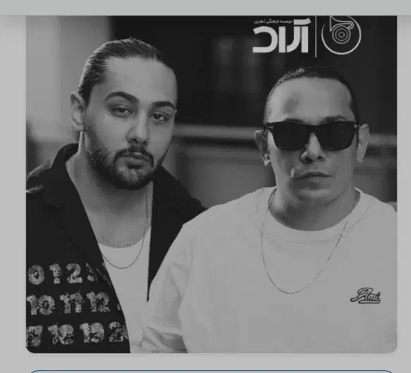 بلیط کنسرت نوان|بلیت کنسرت|خرم‌آباد, |دیوار