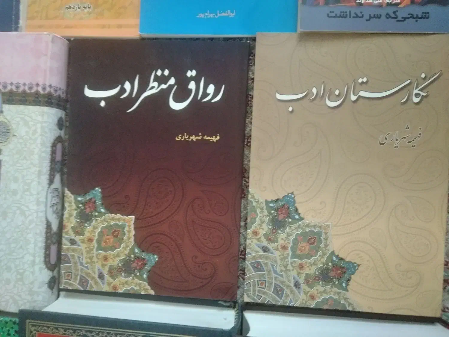 تعدادی کتاب با موضوعات مختلف|کتاب و مجله آموزشی|فردیس, قریشی|دیوار