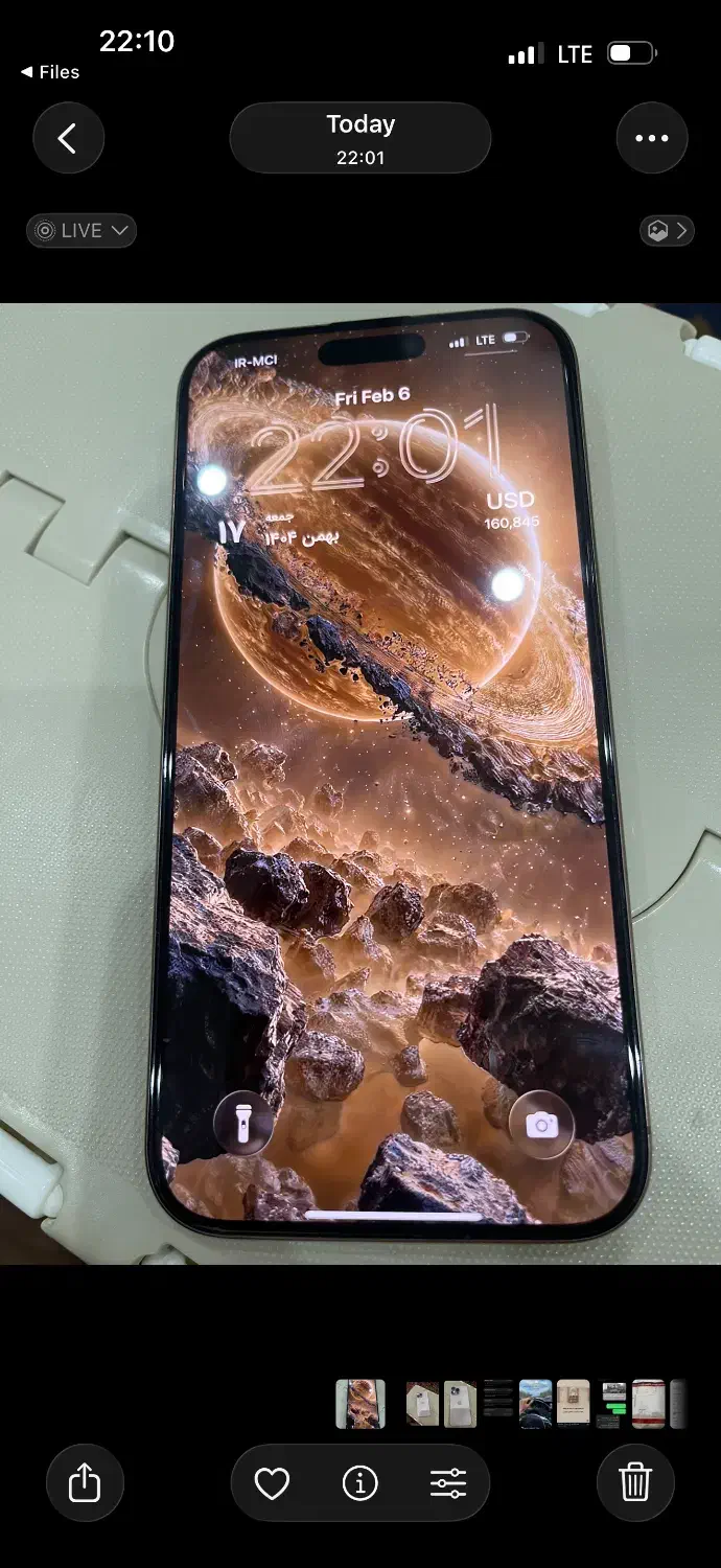 آیفون ۱۶ پرو مکس ۲۵۶|موبایل|مشهد, هنرستان|دیوار