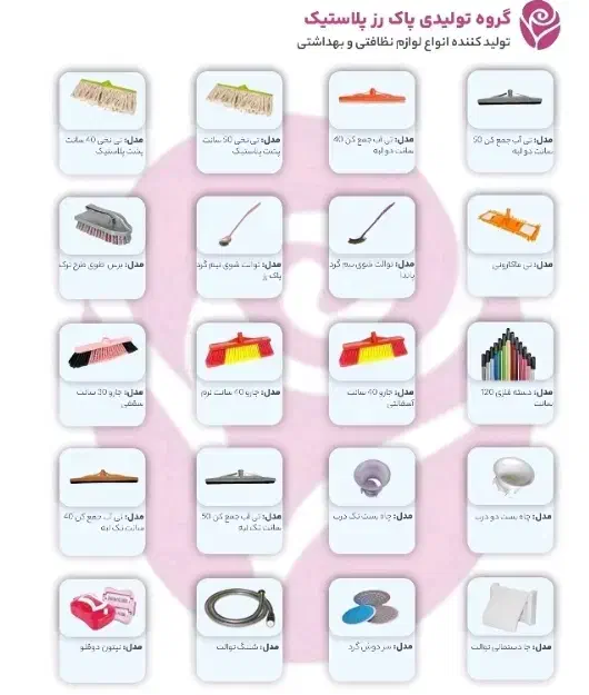 حراج انواع اجناس پلاسکو با بهترین قیمت|آبچکان و نظمدهنده ظروف|پاکدشت, خاتون آباد|دیوار