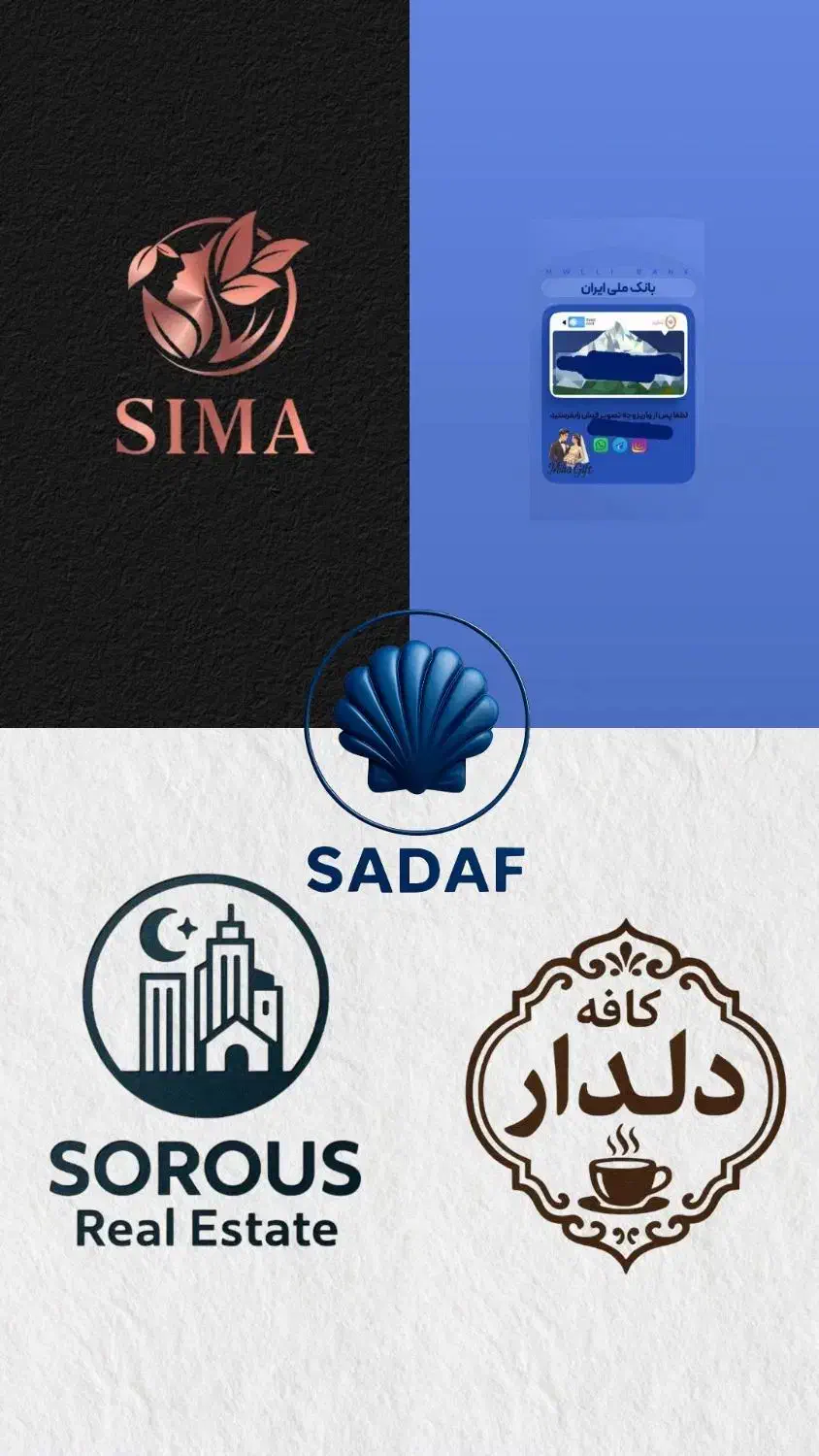 طراحی لوگو ،کارت بانکی ،واتر مارک|خدمات رایانه‌ای و موبایل|بیرجند, |دیوار