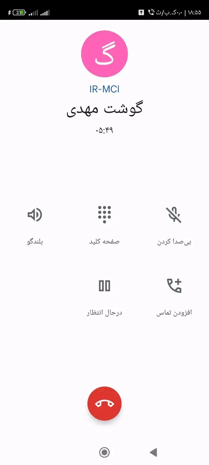 لوازم کبابی|کافیشاپ و رستوران|پاکدشت, پاکدشت (مامازند)|دیوار