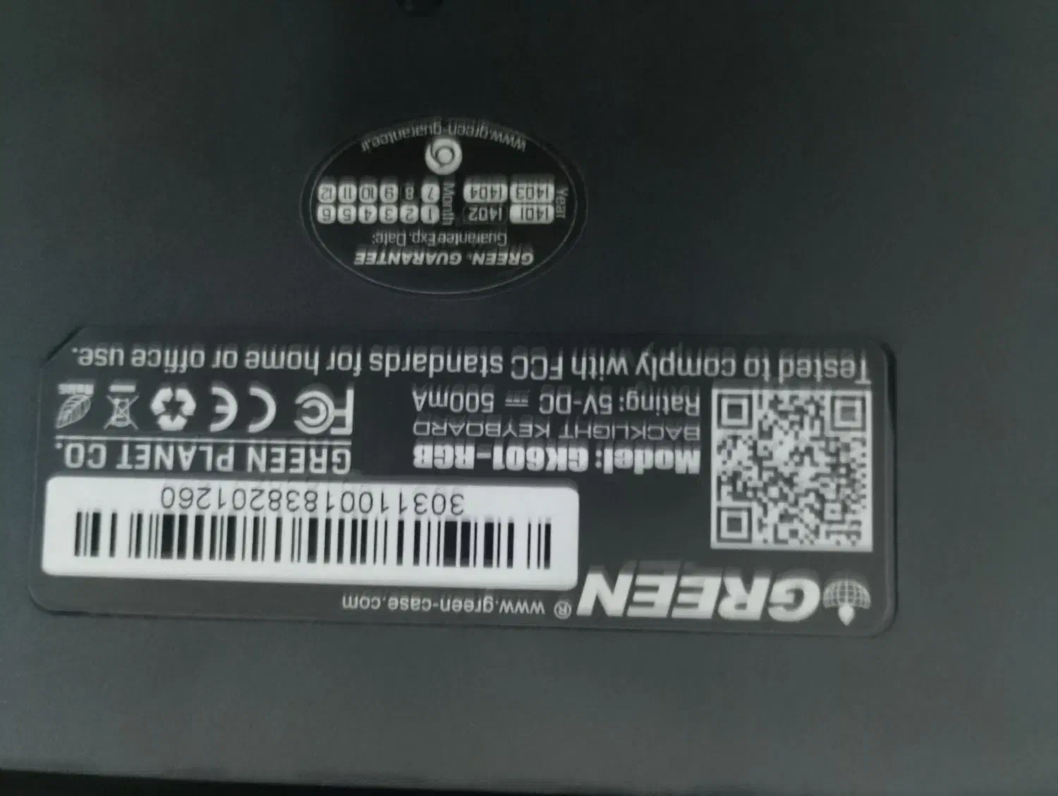 کیبورد گیمینگ|قطعات و لوازم جانبی رایانه|تفت, |دیوار