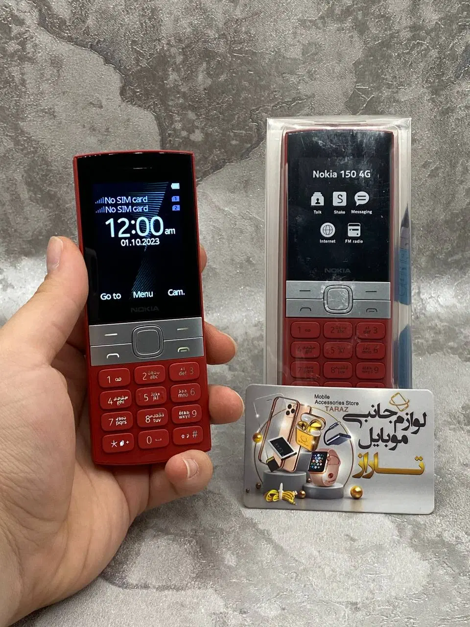 گوشی نوکیا مدل 150 پک جدید / موبایل تاراز|موبایل|کرج, کرج نو|دیوار