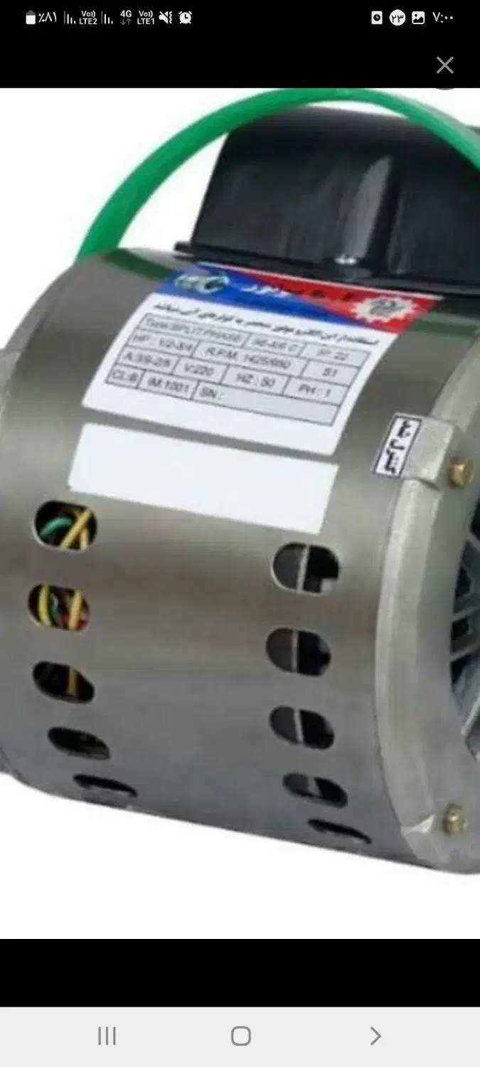 موتورکولر موتور کولر دینام کولر نو  یک سال گارانتی|کولر آبی|مشهد, نوید|دیوار