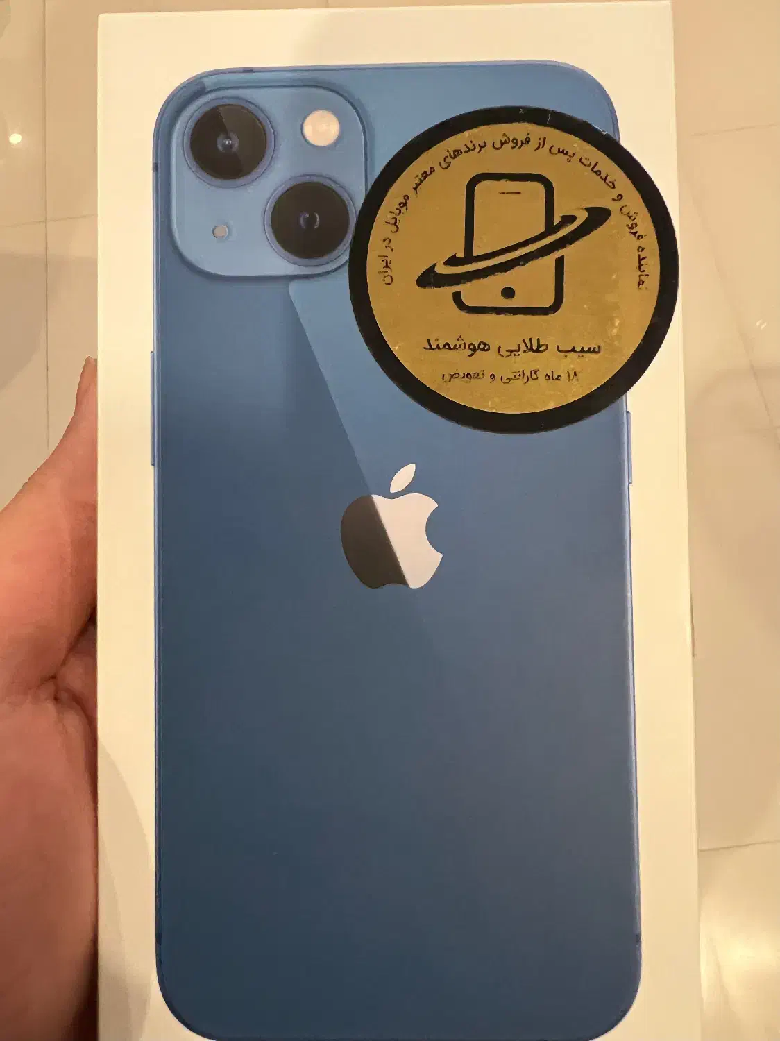 iPhone 13 ch 128 gb not|موبایل|بوشهر, |دیوار