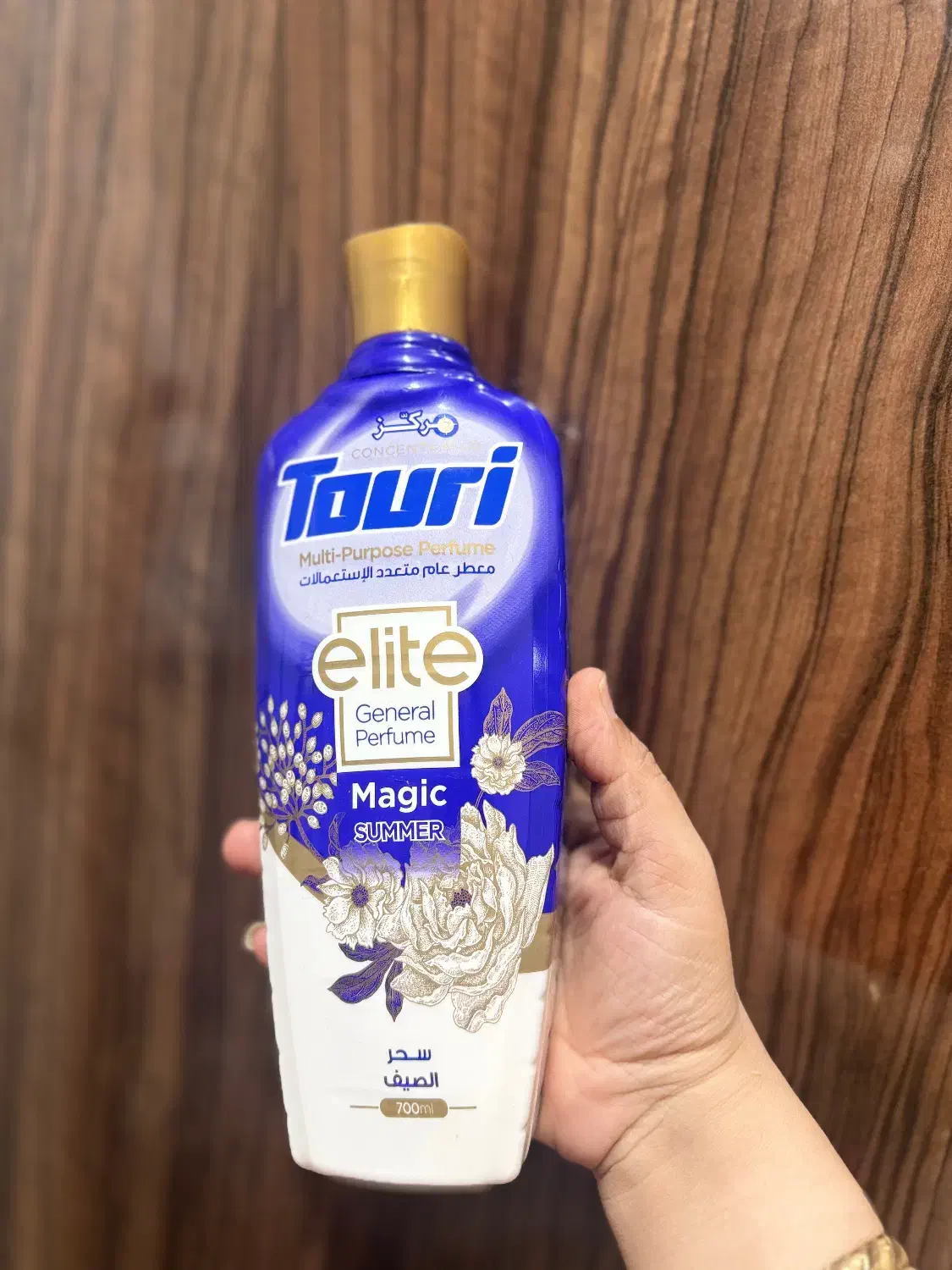 مایع خوشبوکننده لباس|مواد شوینده و دستمال کاغذی|اهواز, کوروش|دیوار