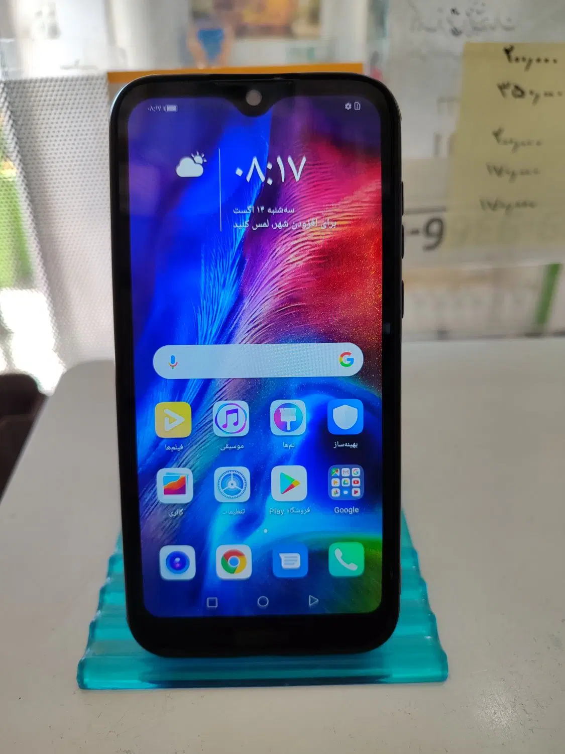 HONOR 8S|موبایل|نیشابور, سرآب کوشک|دیوار