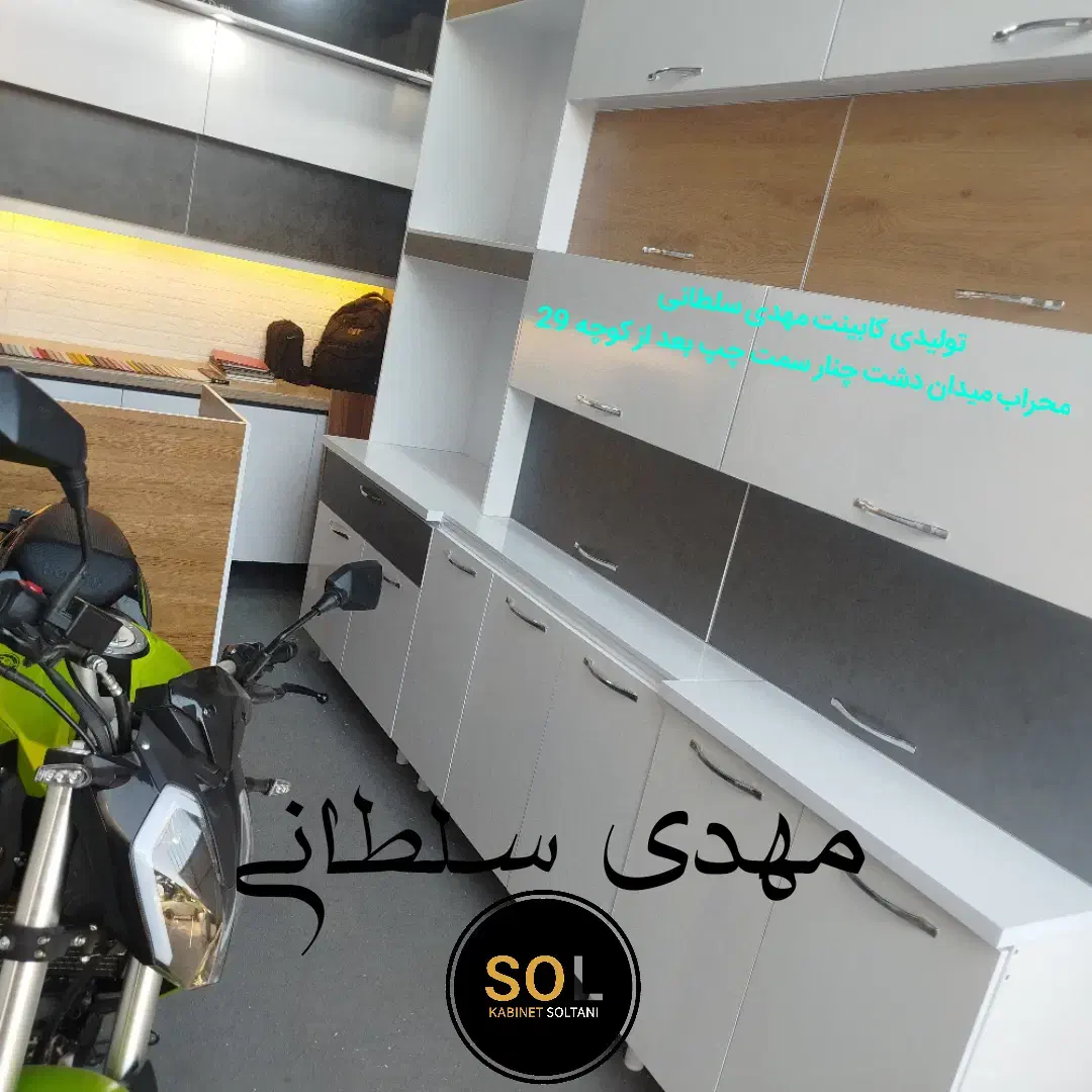 کابینت پیش ساخته دشت چنار کد chenar 2|مصالح و تجهیزات ساختمان|شیراز, محراب|دیوار