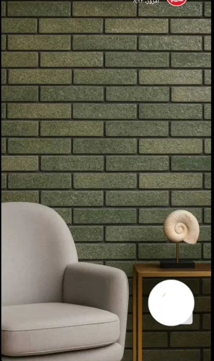 آجرنسوز نمایندگی رسمی درکیش|مصالح و تجهیزات ساختمان|کیش, |دیوار