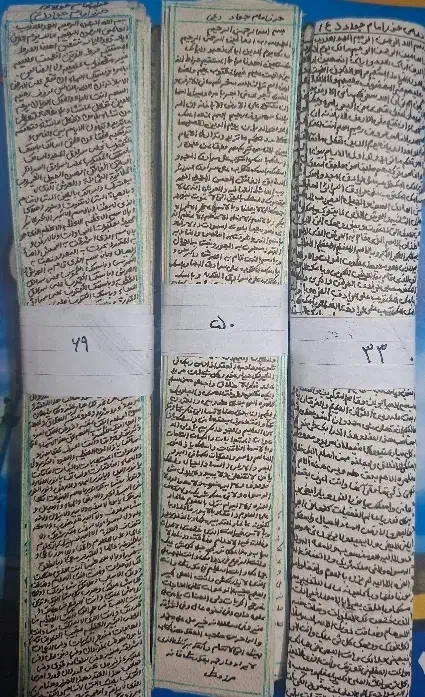 حرزامام جواد (ع)|جواهرات|مشهد, عنصری|دیوار