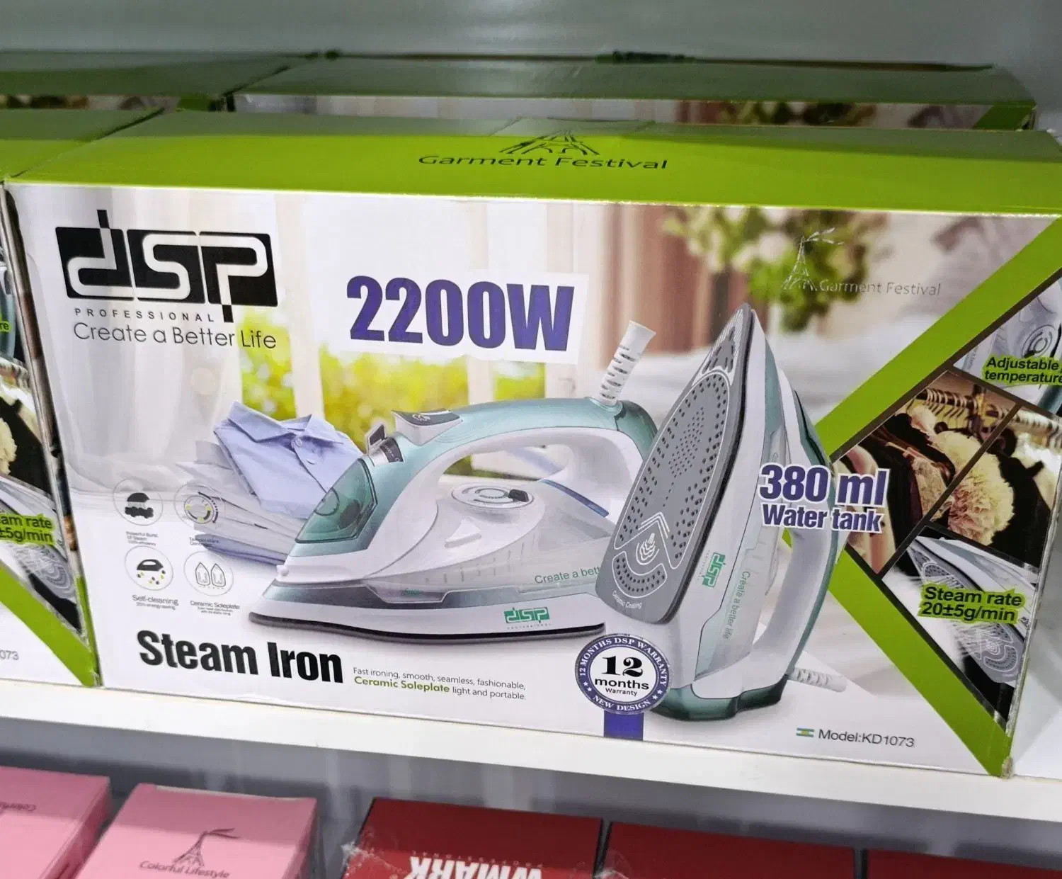 اتو بخار دی اس پی مدل ۱۰۷۳|اتو و لوازم اتو|اهواز, شریعتی جنوبی|دیوار