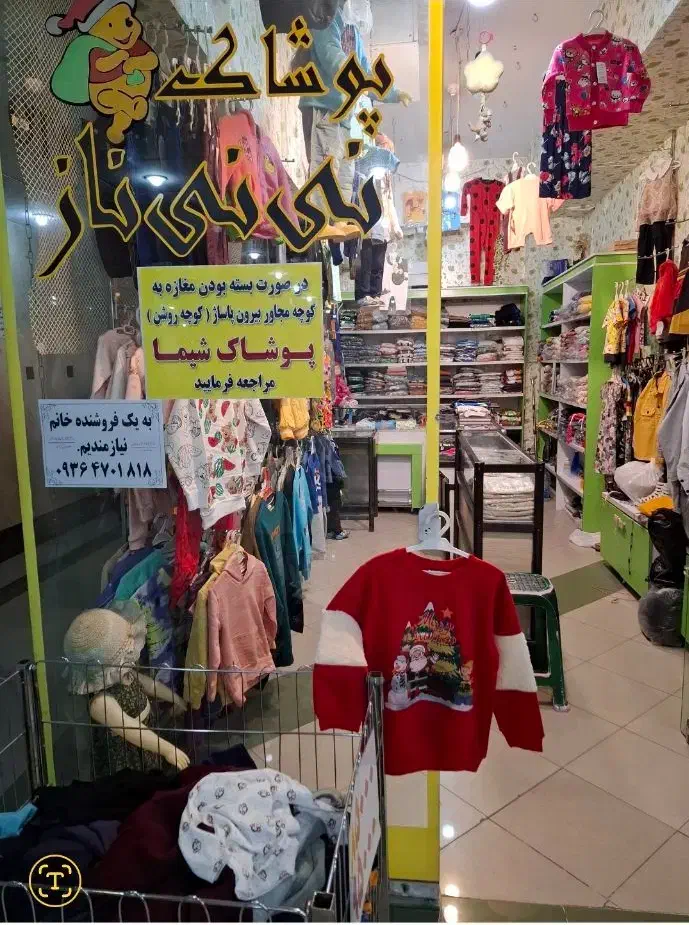 مغازه دودر نبش راهرو ۱۸متر|فروش مغازه و غرفه|مشهد, چهارباغ|دیوار