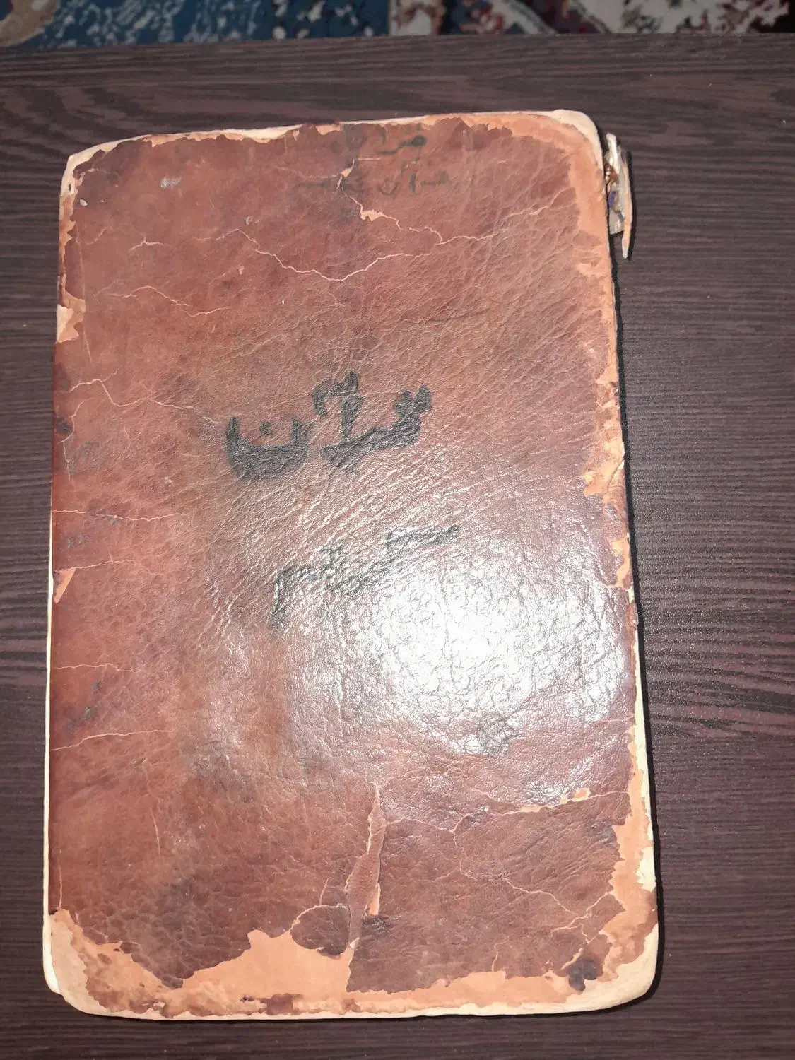 قران قدیمی|کلکسیون اشیاء عتیقه|صباشهر, |دیوار