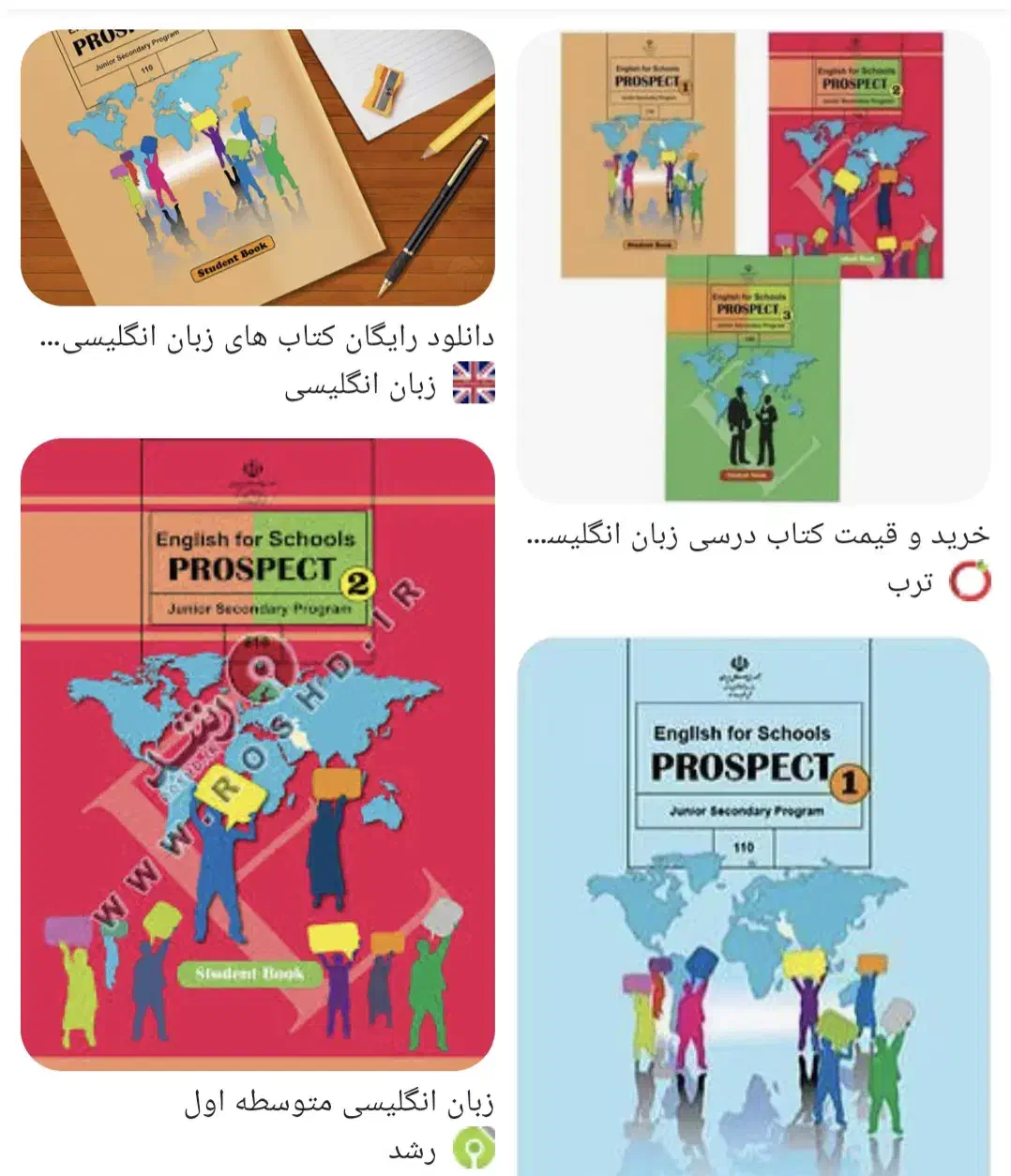 تدریس خصوصی زبان انگلیسی ، مکالمه، تقویتی|خدمات آموزشی|شهریار, شهریار|دیوار