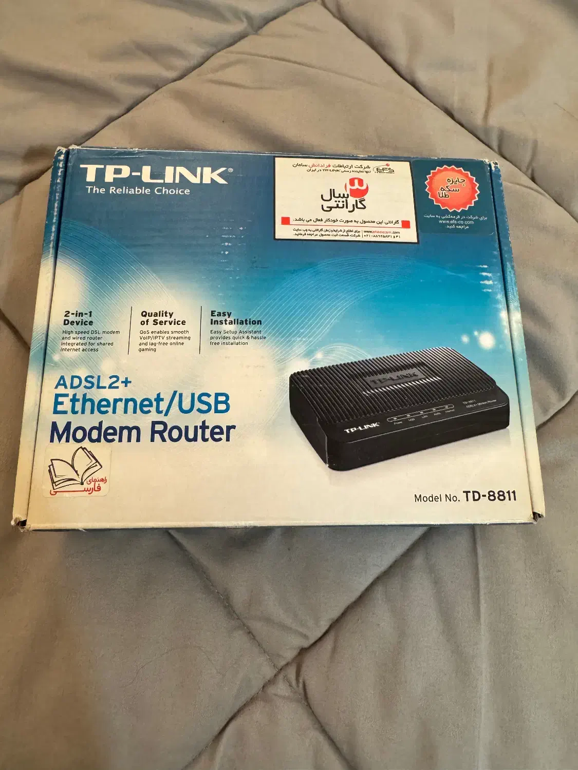 مودم|مودم و تجهیزات شبکه|اراک, |دیوار