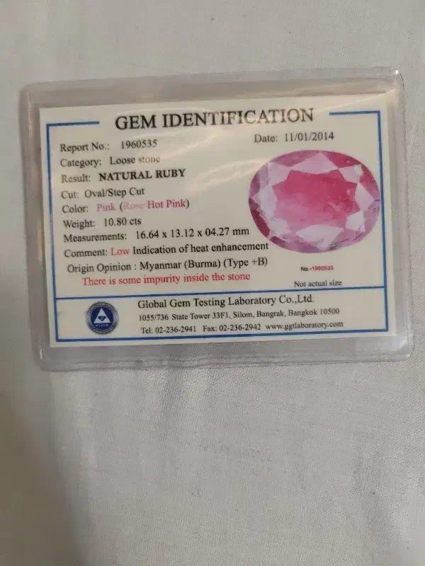 یاقوت به همراه شناسنامه|جواهرات|ساری, |دیوار