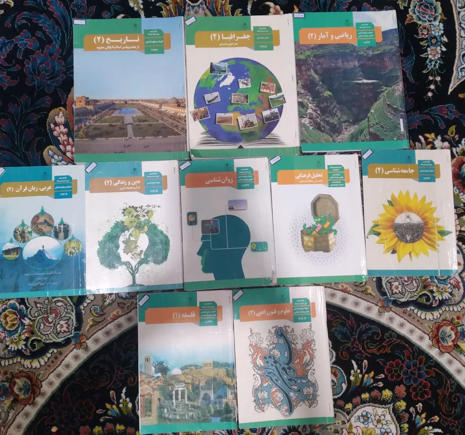 کتاب های کنکوری و کتاب های درسی رشته انسانی|لوازم التحریر|زنجان, |دیوار