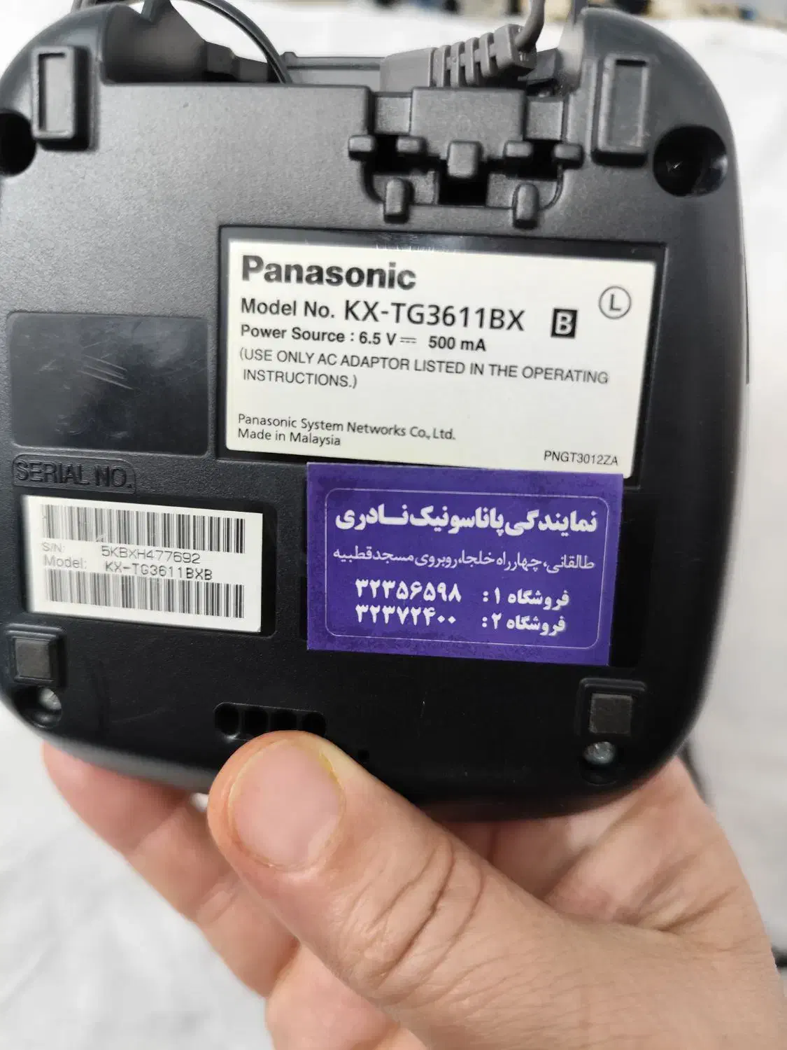 تلفن رومیزی|تلفن رومیزی|اصفهان, پوریای ولی|دیوار