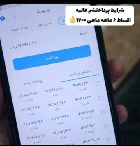 وام بگیربدون ضامن|کارت هدیه و تخفیف|گنبد کاووس, |دیوار