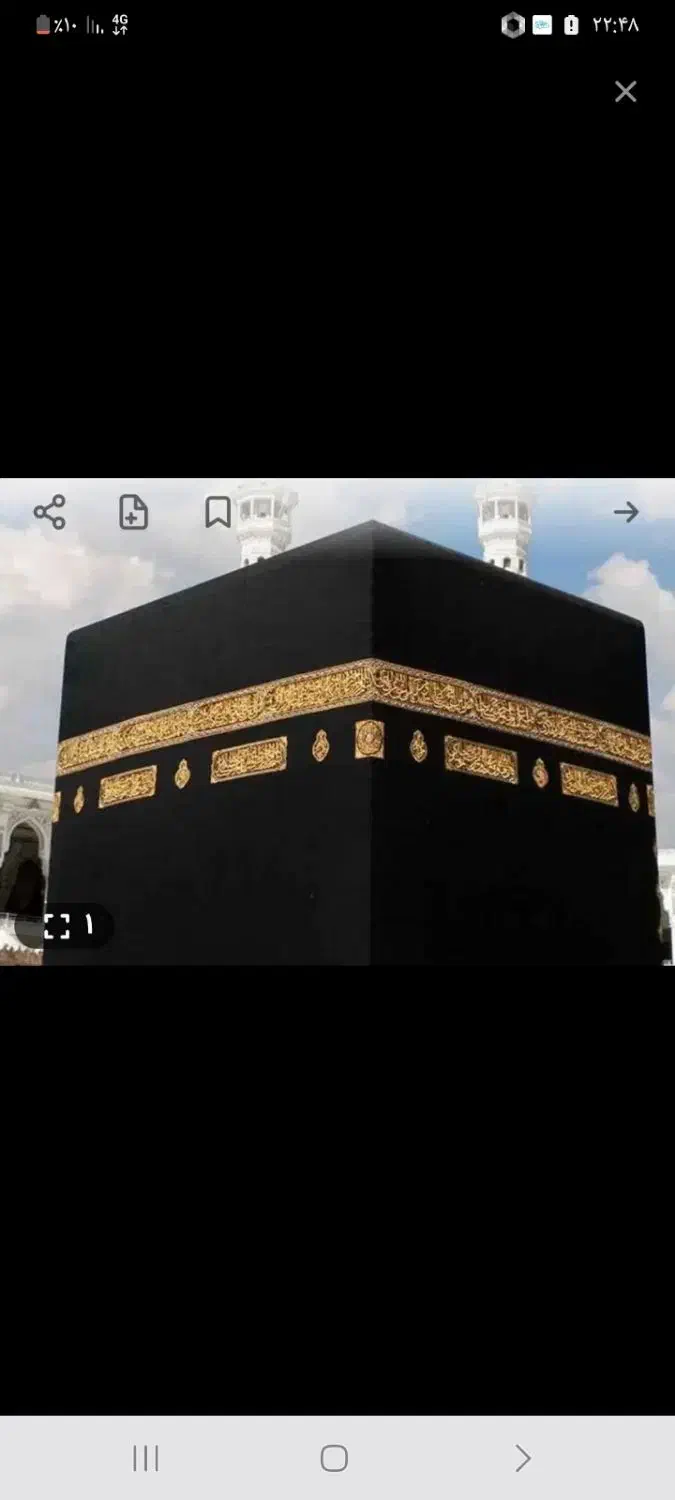 دوعددفیش حج تمتع آبان ۸۶زن وشوهری فوری|تور و چارتر|مشهد, رضاییه|دیوار