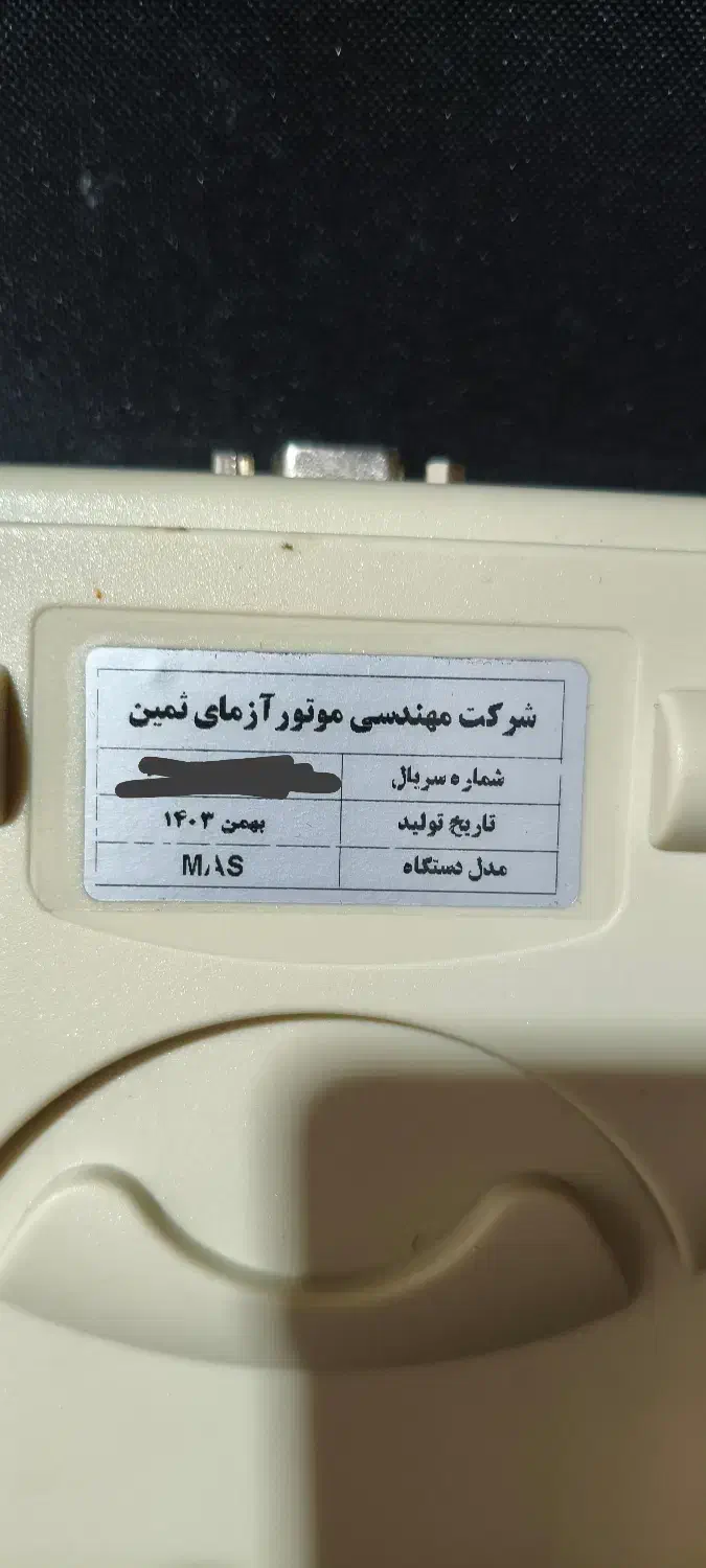 دستگاه دیاگ پرتابل(فوری)|قطعات یدکی و لوازم جانبی|بندرلنگه, |دیوار