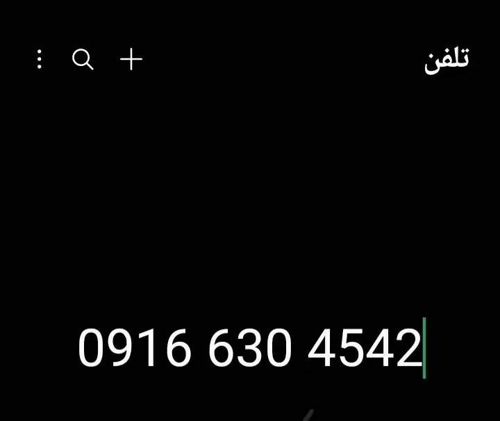 سیم کارت دائمی|سیمکارت|خرمشهر, |دیوار