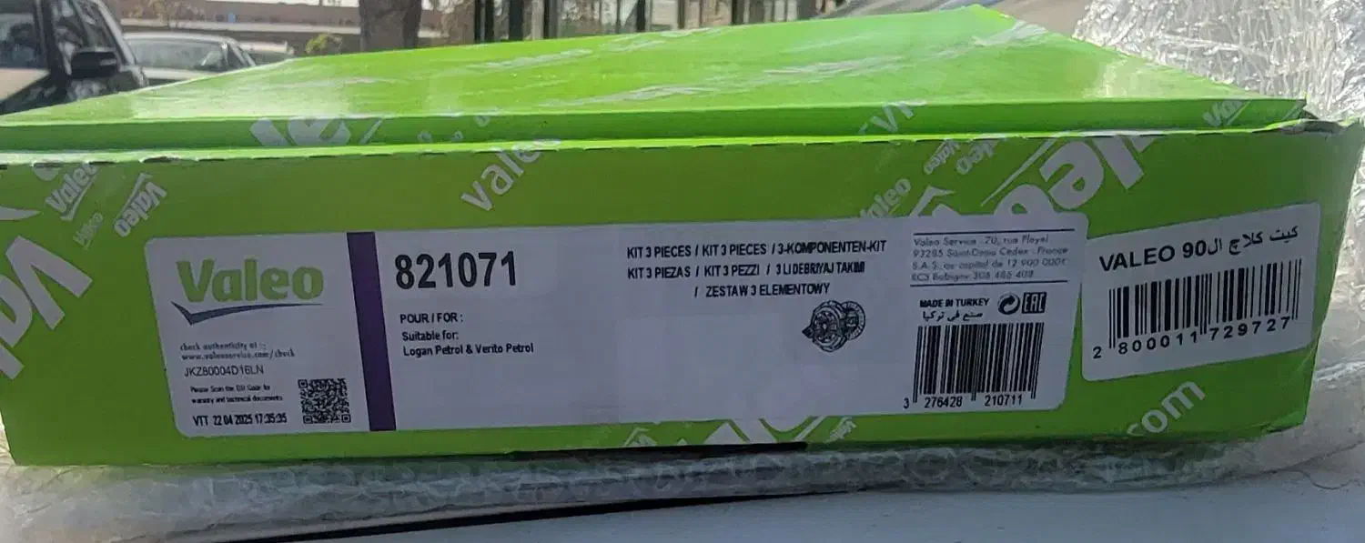 دیسک و صفحه و بلبرینگ کلاچL90|قطعات یدکی و لوازم جانبی|تهران, فرودگاه مهرآباد|دیوار