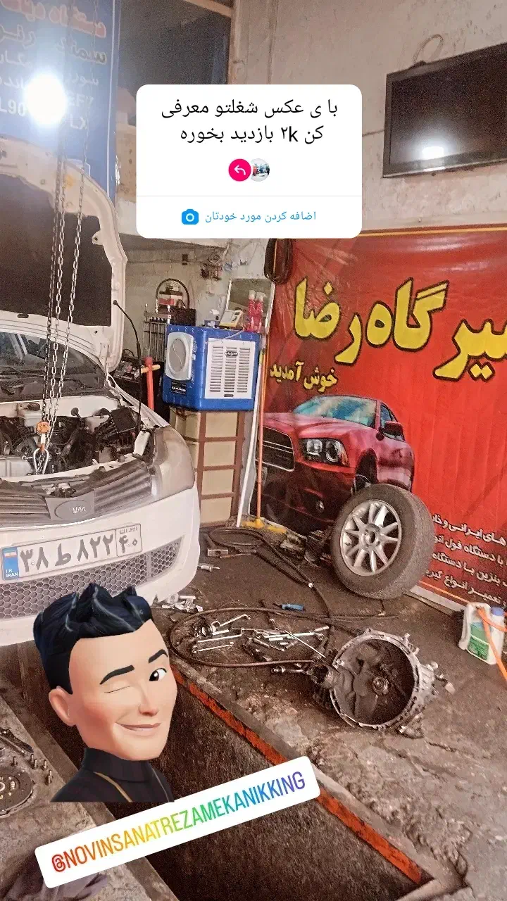 تعمیرگاه مکانیکی ثابت و سیار|خدمات موتور و ماشین|زنجان, |دیوار