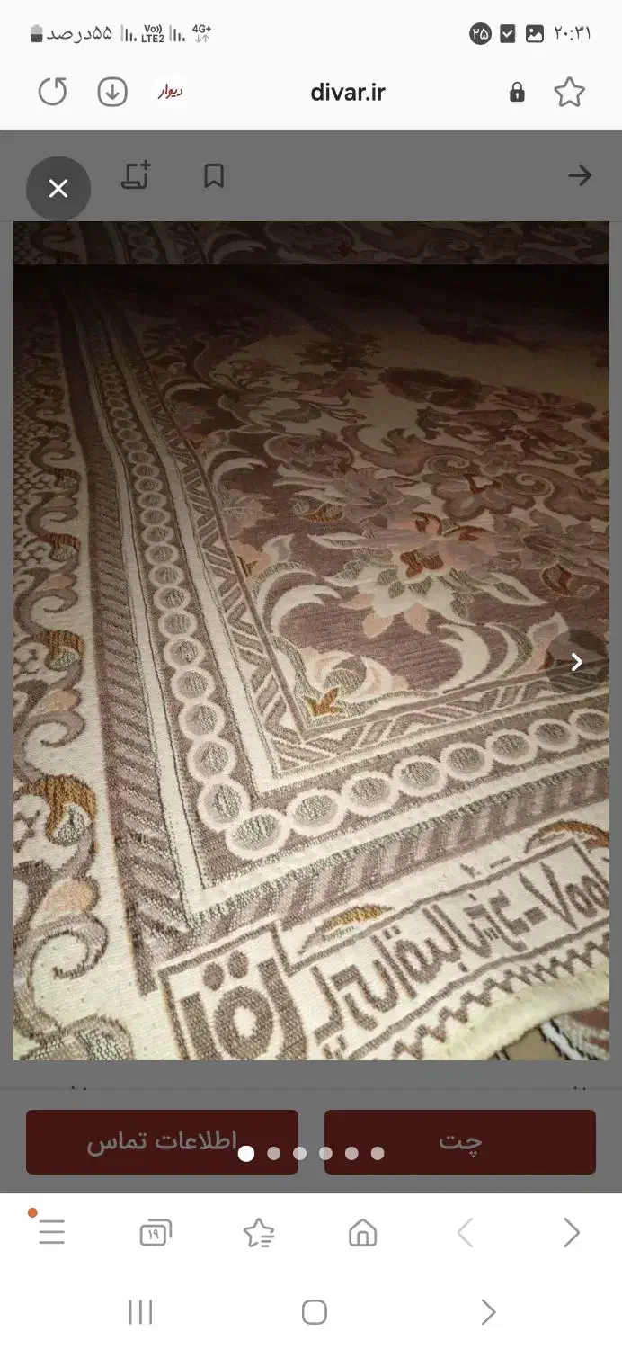 روفرشی 12متری|روفرشی|گرگان, |دیوار