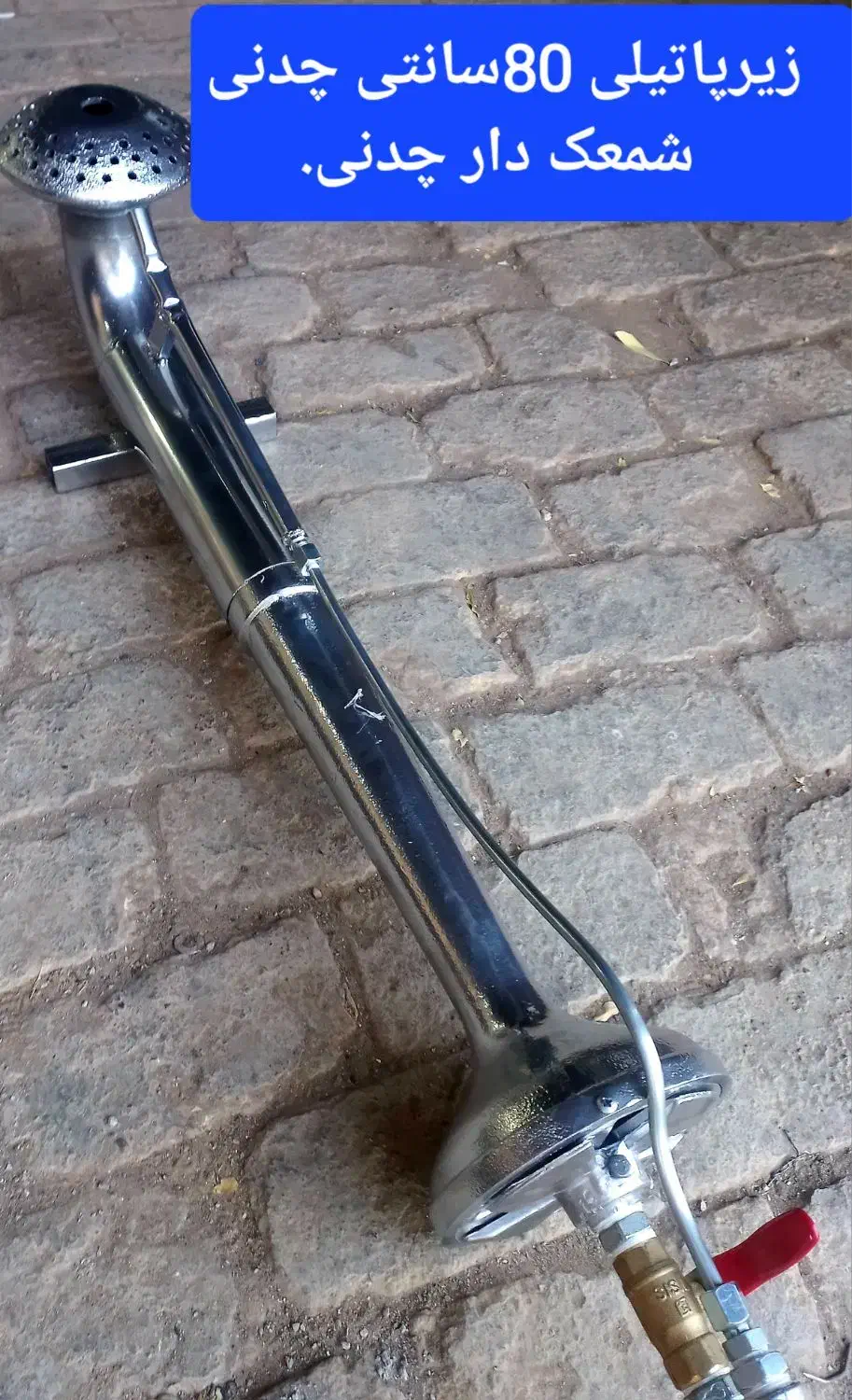 تولید انواع زیر پاتیلی|اجاق گاز و لوازم برقی پختوپز|قنوات, |دیوار