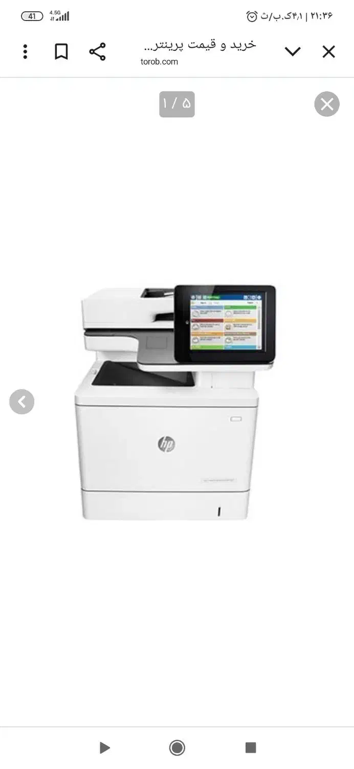 پرینتر رنگی hp577|پرینتر، اسکنر، کپی، فکس|شیراز, لاله|دیوار