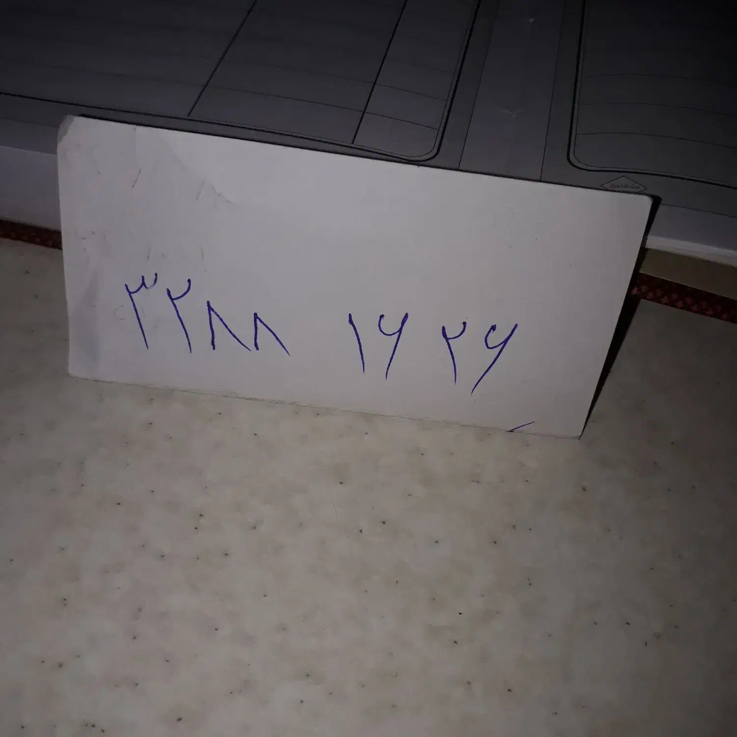 خط تلفن ثابت|تلفن رومیزی|قم, انسجام|دیوار