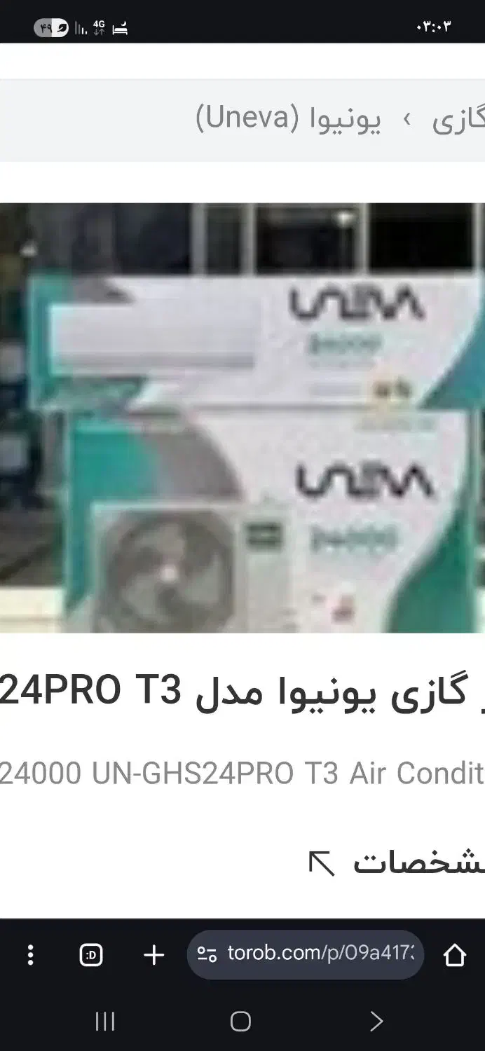 کولرگازی۲۴هزارموتورالمان|کولر گازی و فن‌کوئل|قم, پردیسان|دیوار