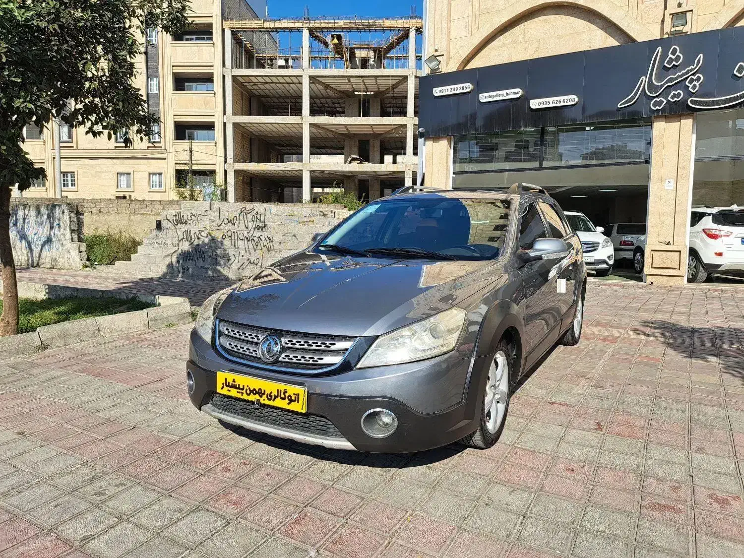 اچ سی کراس96|خودرو سواری و وانت|رشت, استقامت ۱|دیوار